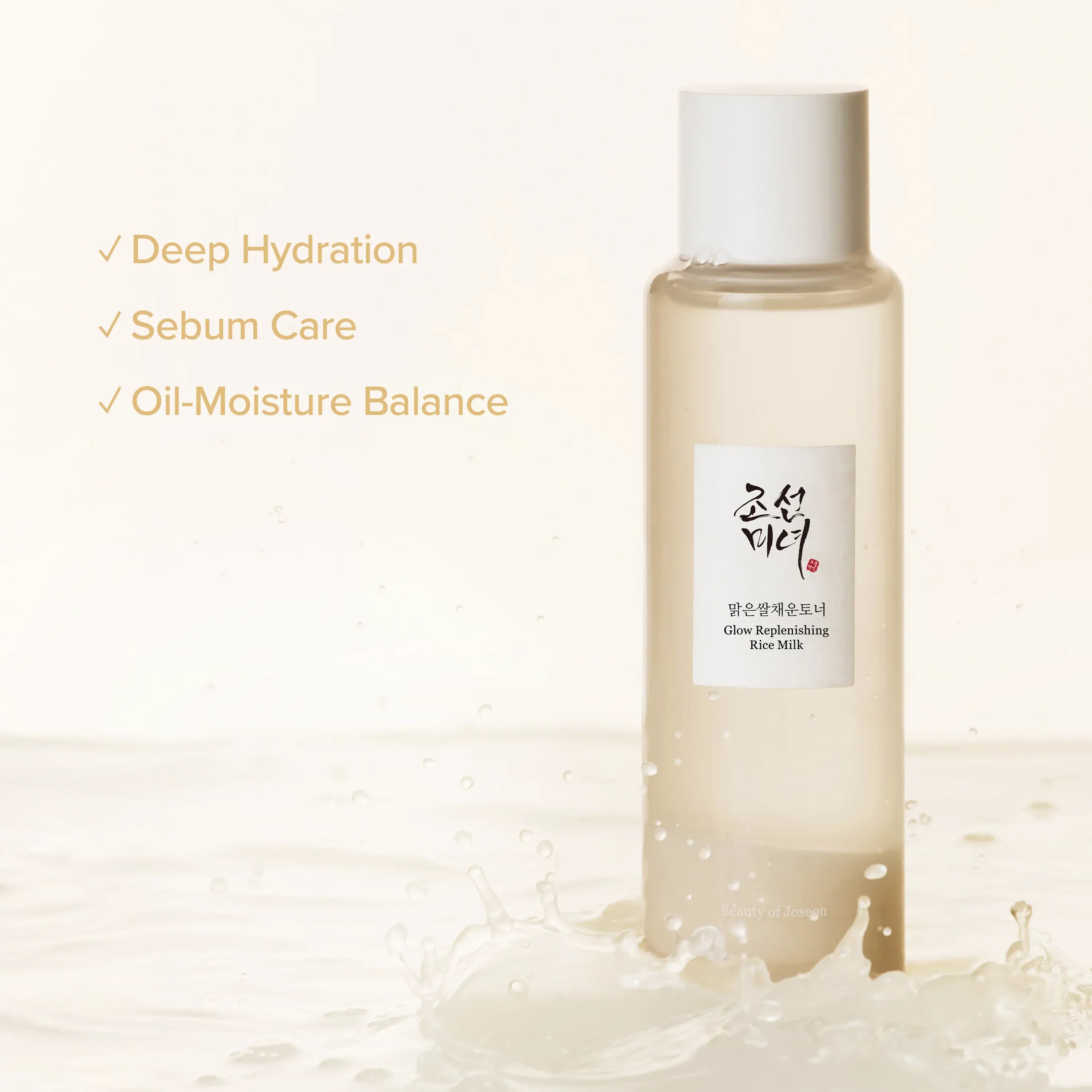 Beauty of Joseon Glow Replenishing Rice Milk