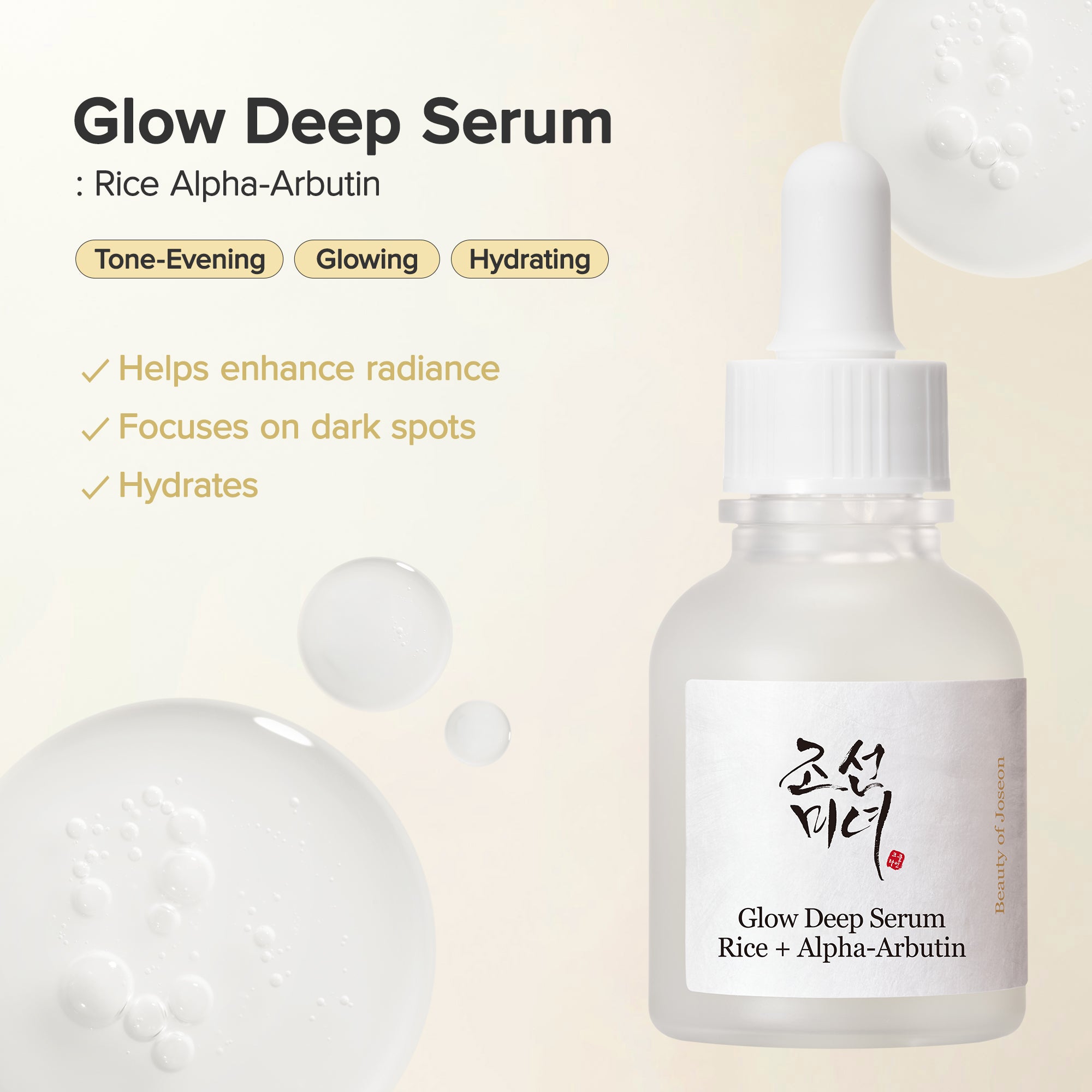 a bottle of serum with a dropper