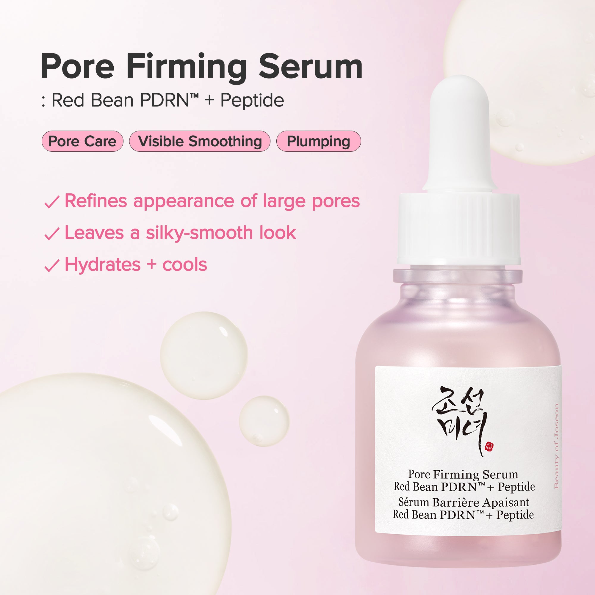 a pink bottle with a dropper
