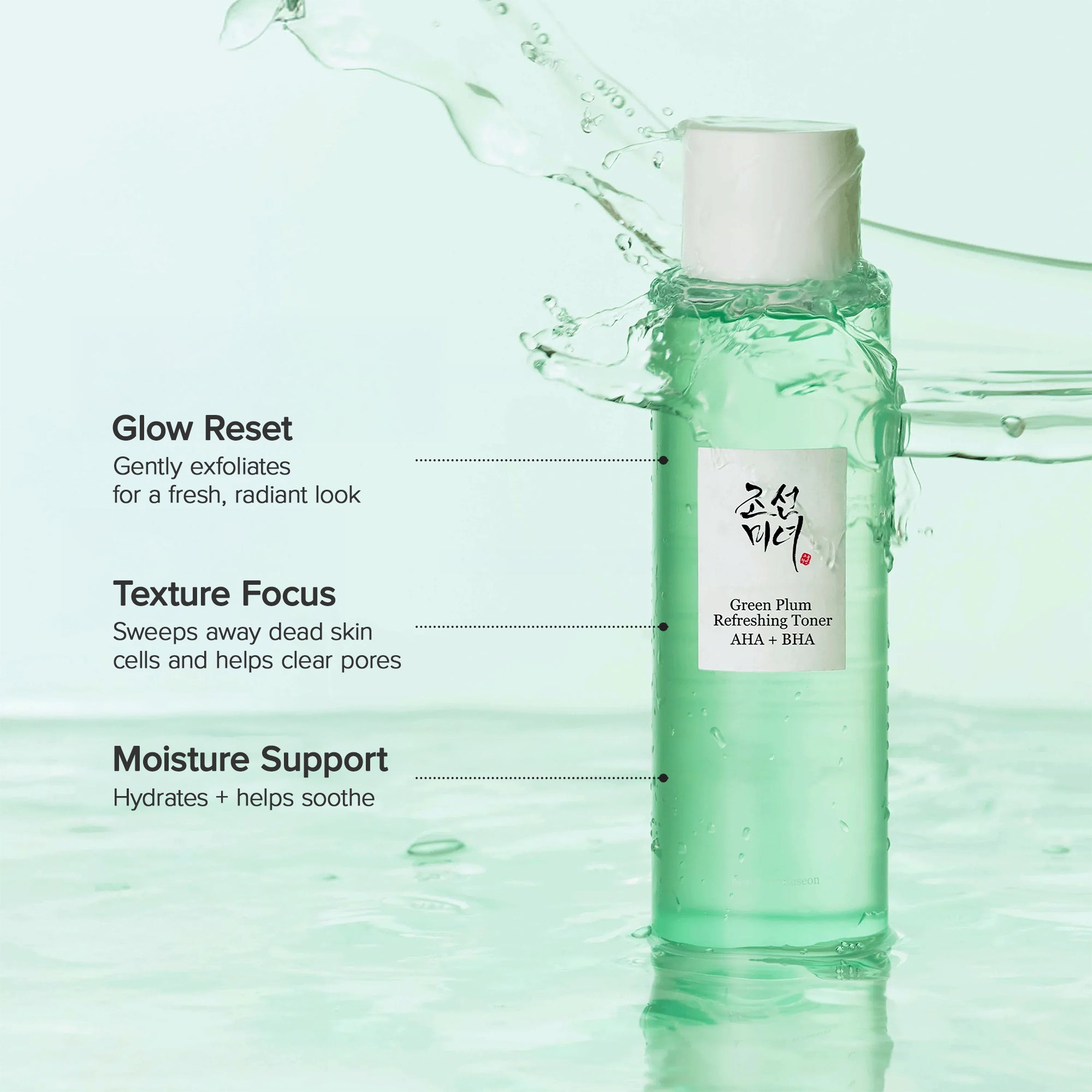 a small bottle of gel with water splashing