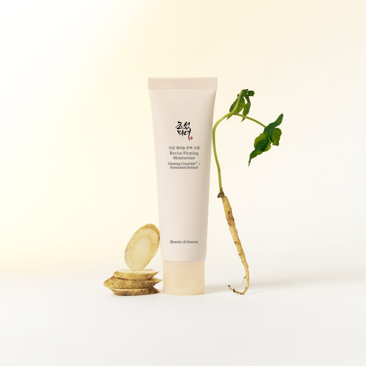 a tube of cream next to a plant